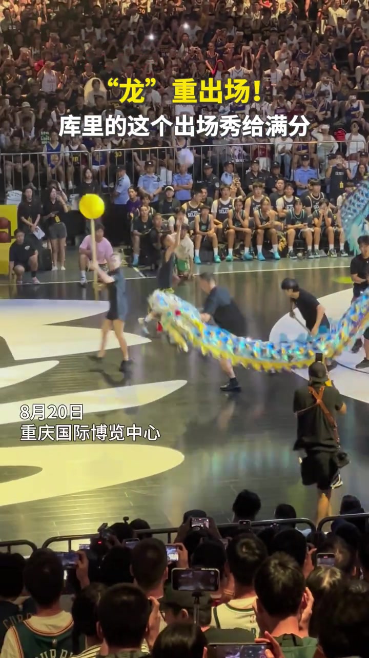 半岛体育网址-中国元素拉满！库里一行伴着舞龙震撼出场 这波打多少分