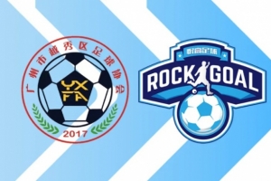 半岛体育APP-广州悦高俱乐部与越秀足协携手合作，组建队伍参加广州市足协联赛